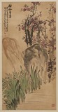WU CHANGSHUO: COLOR INK 'ORCHIDS AND PLUMS' PAINTING