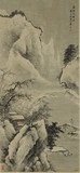 XI GANG: INK ON PAPER 'LANDSCAPE' PAINTING