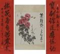 CHEN DAYU: RUNNING SCRIPT COUPLET WITH FLOWER PAINTING