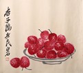 QI BAISHI: COLOR AND INK ON PAPER 'LYCHEE' PAINTING