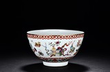 A FAMILLE ROSE 'EIGHT EMBLEMS' BOWL
