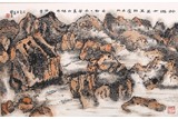 LAI SHAOQI: COLOR AND INK ON PAPER 'LANDSCAPE' PAINTING