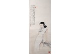 ZHANG DAQIAN: COLOR AND INK 'BEAUTY' PAINTING