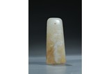 A WHITE JADE 'TAOTIE' AND INSCRIBED CEREMONIAL BLADE, GUI