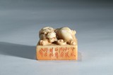 A FURONG SOAPSTONE 'MYTHICAL BEAST' SEAL