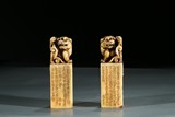 A PAIR OF TWO CHINESE SHOUSHAN STONE SEALS