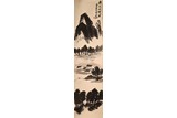 QI BAISHI: COLOR AND INK 'LANDSCAPE AFTER RAIN' PAINTING