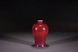 A CHINESE FLAMBE GLAZED 'MEIPING' VASE