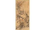 TIAN YIMING: INK ON PAPER 'WATERFALL AND PAVILION' PAINTING