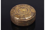 A RARE CHINESE GILT SILVER 'MYTHICAL BEASTS' CIRCULAR BOX AND COVER