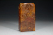 A CARVED SHOUSHAN STONE STAMP SEAL