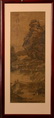 A FRAMED SILK PAINTING OF LANDSCAPE SCENE