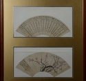 A PAIR OF FRAMED FAN PAINTINGS