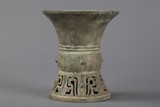 An ancient bronze vase