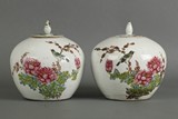 A pair of famille rose globular jars