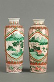 A pair of iron red underglazed vases