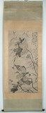 A Chinese painting 'Ducks'