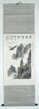 A Chinese painting 'Mountains'