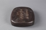A Chinese carved calligraphy inkstone