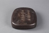 A Chinese carved calligraphy inkstone