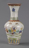 A Chinese famille rose porcelain vase