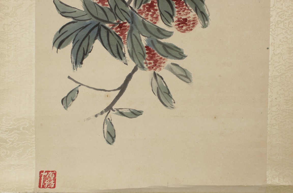 AN INK ON PAPER PAINTING 'LYCHEE AND GRASSHOPPER' BY QI BAISHI
