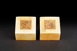 A PAIR OF RECTANGULAR SHOUSHAN SOAPSTONE SEAL STAMPS