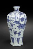 A BLUE AND WHITE MEIPING VASE