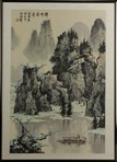 A FRAMED INK ON PAPER LANDSCAPE PAINTING 