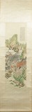 A PAINTING ON SILK 'MOUNTAIN SCENERY'