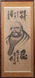 AN INKED PAINTING OF A BODHIDHARMA