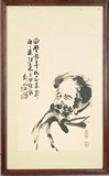 A FRAMED CHINESE PORTRAIT PAINTING