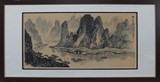A FRAMED INK ON PAPER PAINTING 'LI RIVER SCENERY'
