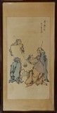 A FRAMED INK ON PAPER PAINTING 'FIVE ELDERS OBSERVE TAICHI' 