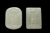 TWO CARVED JADE PENDANTS