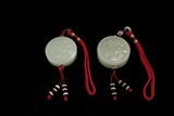 A PAIR OF CARVED JADE ROUND 'FORTUNE' ORNAMENTS