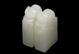 A PAIR OF CARVED WHITE JADE STAMP SEALS