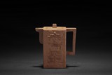 SHEN XI: A YELLOW CLAY 'BRICK' TEAPOT