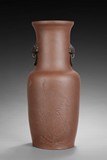 A ZISHA STONEWARE VASE