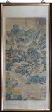 PU HUA: A FRAMED INK ON PAPER PAINTING 'LANDSCAPE SCENERY''