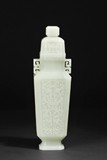 A WHITE JADE CARVED RECTANGULAR VASE WITH COVER