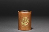 A GILT GOLD AND SILVER #THREE RAMS# BRONZE BRUSH POT