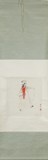 GUAN LIANG: AN INK AND COLOR ON PAPER PAINTING #OPERA FIGURE#