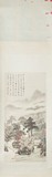 ZHANG YIN: A COLOR AND INK ON PAPER PAINTING #MOUNTAIN SCENERY#