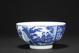 A BLUE AND WHITE 'FAMILY' BOWL