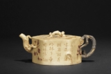 SHEN XI: A YIXING DUAN CLAY TEAPOT