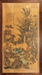 XINLUO SHANREN: A FRAMED INK ON PAPER PAINTING 'LEISURE ACTIVITIES'