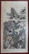 LI ZHEN: A FRAMED INK ON PAPER PAINTING 'IMMORTALS'