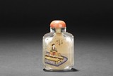 AN INSIDE PAINTED GLASS SNUFF BOTTLE