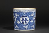 A BLUE AND WHITE BRUSH POT